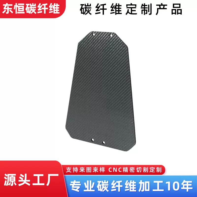 斜纹亮光碳纤维板 斜纹平纹高光碳纤维复合材料 3K碳纤维板材定制