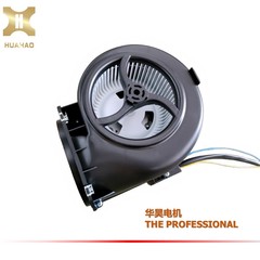 EC146双進風遠心ファン清浄機専用排煙ファン220Vプラスチックターボブロワー共通