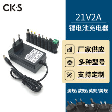 21V2Aϴ܇�C���荳�������������늳�늄ӹ���18V2A�����