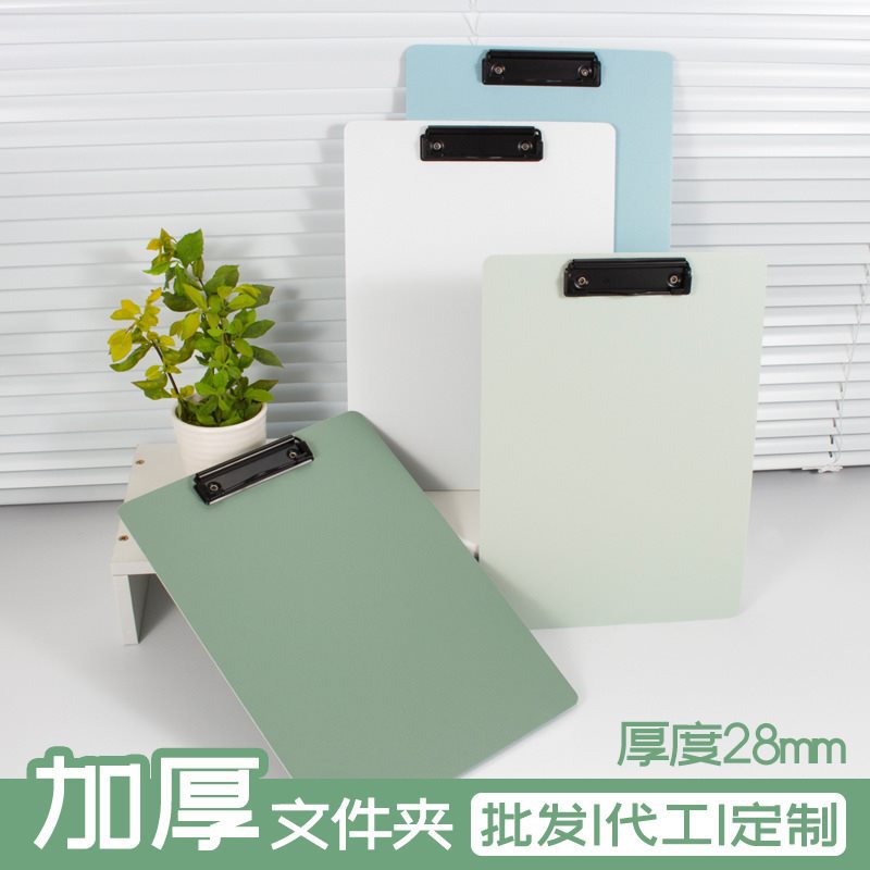 Folder