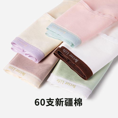 Class A Xinjiang cotton underwear women's 100% pure cotton crotch antibacterial traceless women's breathable mid-waist girls' triangle shorts top