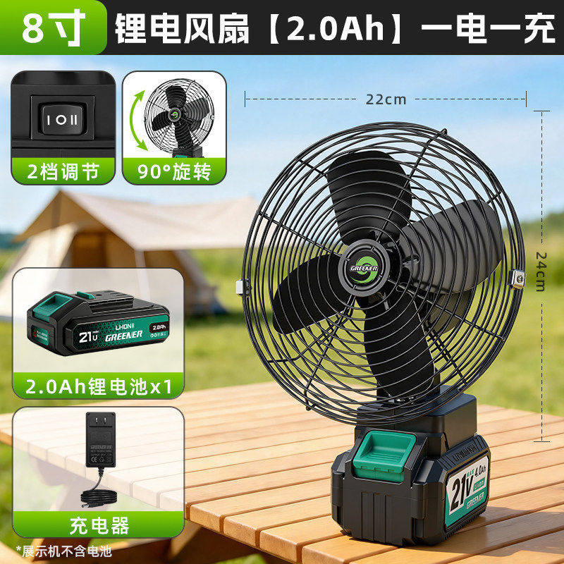 Ventilador de batería de litio al aire libre de iluminación verde para campamento de larga duración ventilador portátil de alta potencia para sitio de pesca