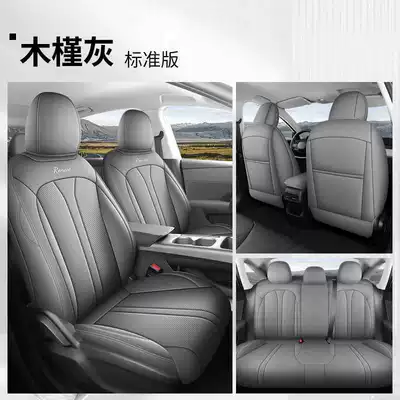 Modelə uyğun (Original) oturacaq örtükləri: version, Roewe i6 car - hibiscus-gray-all-inclusive-roewe-i6-five-seater-standard-version