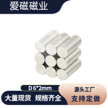 �����F 6*2�S�F������ ���Fʯ��� �A��D6x2mm ���F6x1.5����