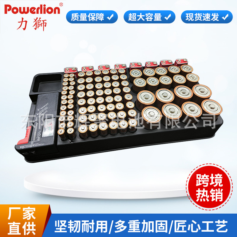 批发无盖98格指针电池收纳盒电池强弱指示收纳盒Batteryorganizer