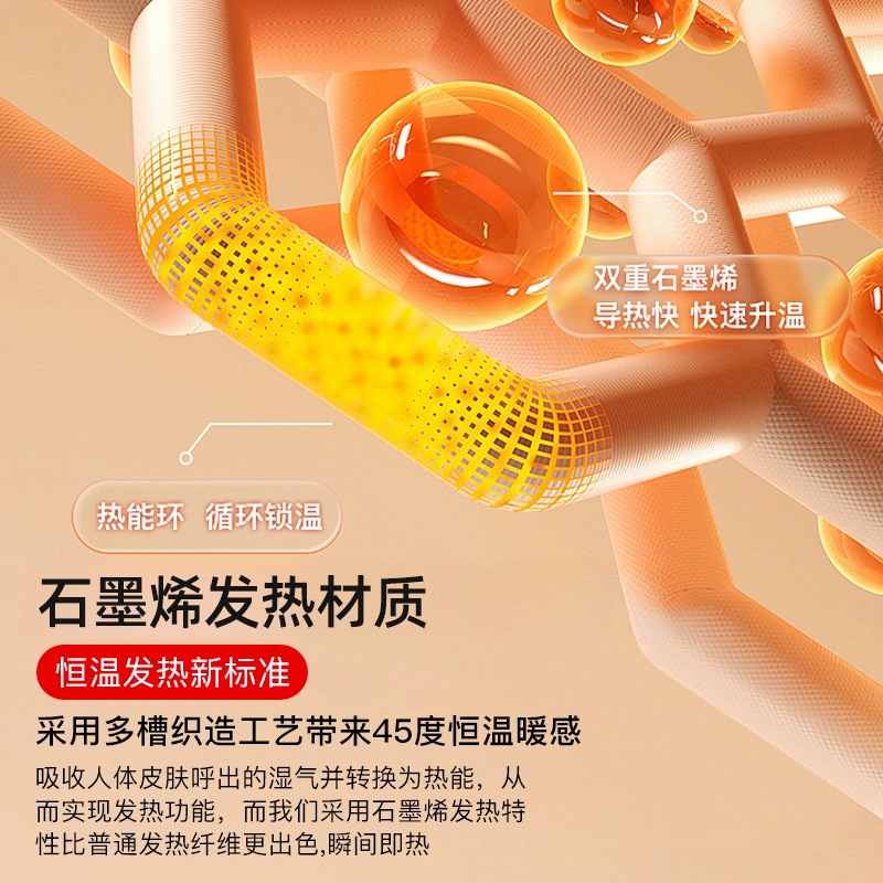 石墨烯護膝秋冬空調房防寒保暖自發熱護腿套騎行籃球防滑高彈護膝