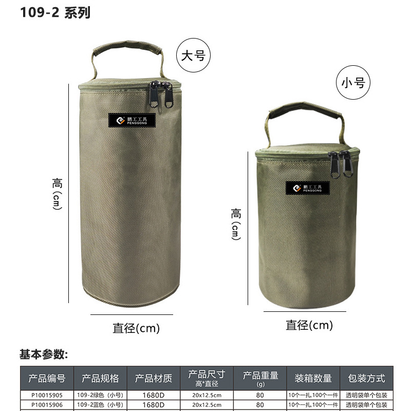 Kit redondo cuadrado Bolsa de campamento de salpicaduras impermeable Bolsa de almacenamiento de tela Oxford gruesa Bolsa de hardware multifuncional