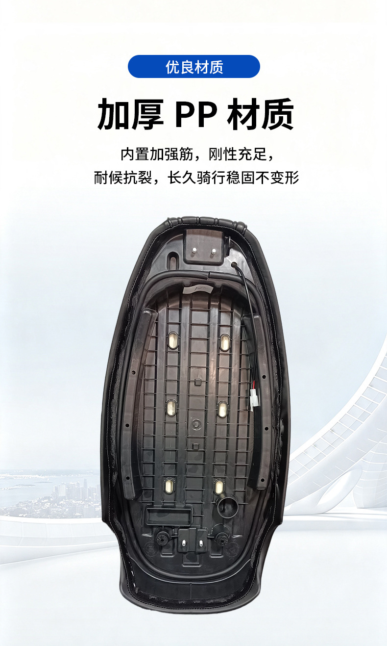 New model suitable for Ninebot N seat cushion, sun-proof breathable seat cover for electric vehicles, heat-insulating universal accessory, available for wholesale