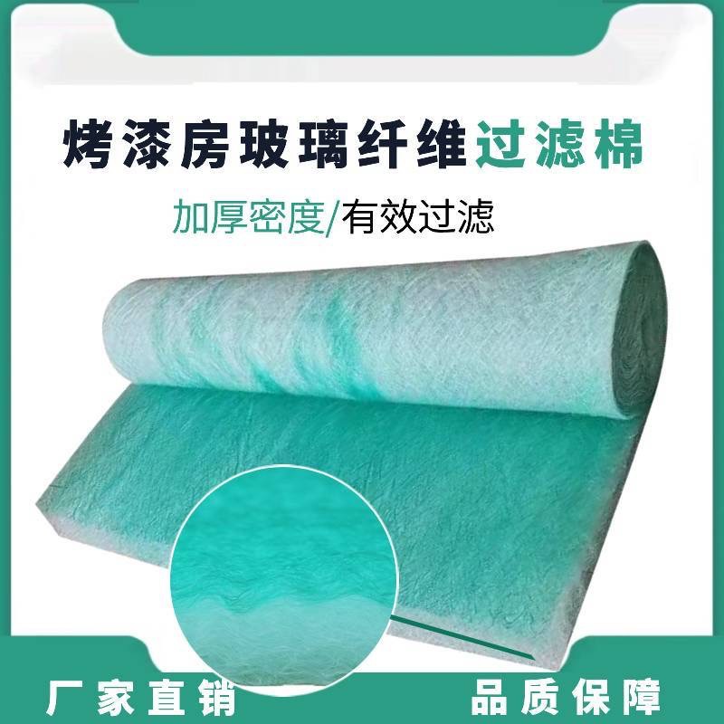 烤漆房地棉漆雾毡环保设备UV光氧漆雾棉油漆过滤棉阻漆棉