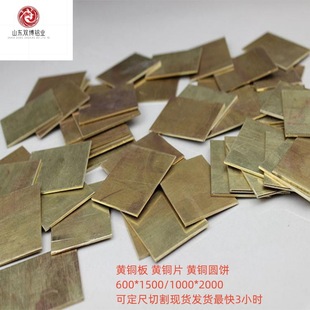 H65�S�~��0.3*200*300�и��S�~Ƭ�F؛H68�S�~����H70��|�S�~��