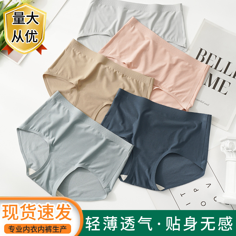 High Waist Seamless women's underwear belly contracting hip lifting 5A antibacterial cotton bottom briefs anti-exposure breathable women's underwear