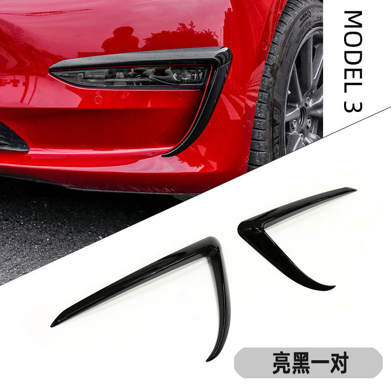 Tesla – Carbon Fiber Fog Lamp eyebrow - tesla-model-3-gloss-black-pair