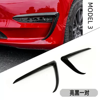 Suitable for Tesla Model 3/Y Fog Lamp Eyebrow Fog Lampshade Air Knife Protective Cover Modified Carbon Fiber Pattern Eyebrow Lamp (Lamp eyebrow) - tesla-model-3-glossy-black-pair