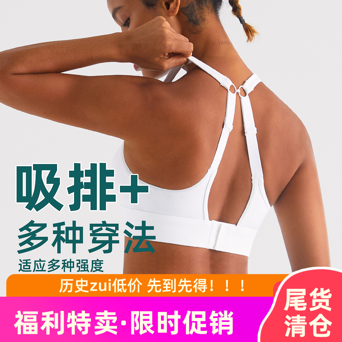 Shockproof Push-Up Sports Bra for Women to Wear Outside, Beautiful Back Bra, Yoga Fitness Running Moisture-Wicking Vest with Chest Pads