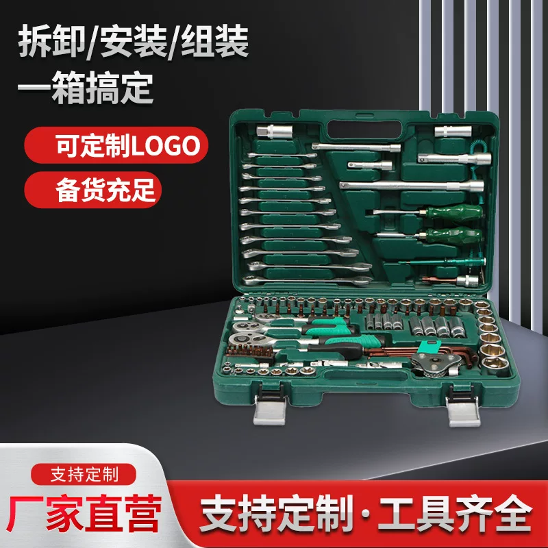 Tools set, wholesale