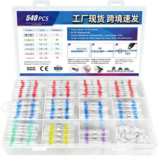 �羳540pcs���b��s��ˮ���a�h �͜غ��a�h���ٽӾ�CE ROHS �J�C