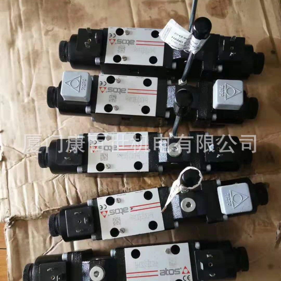 现货供应ATOS直控式比例阀DHZO-AE-073-D5/I 10货期短价原装全新