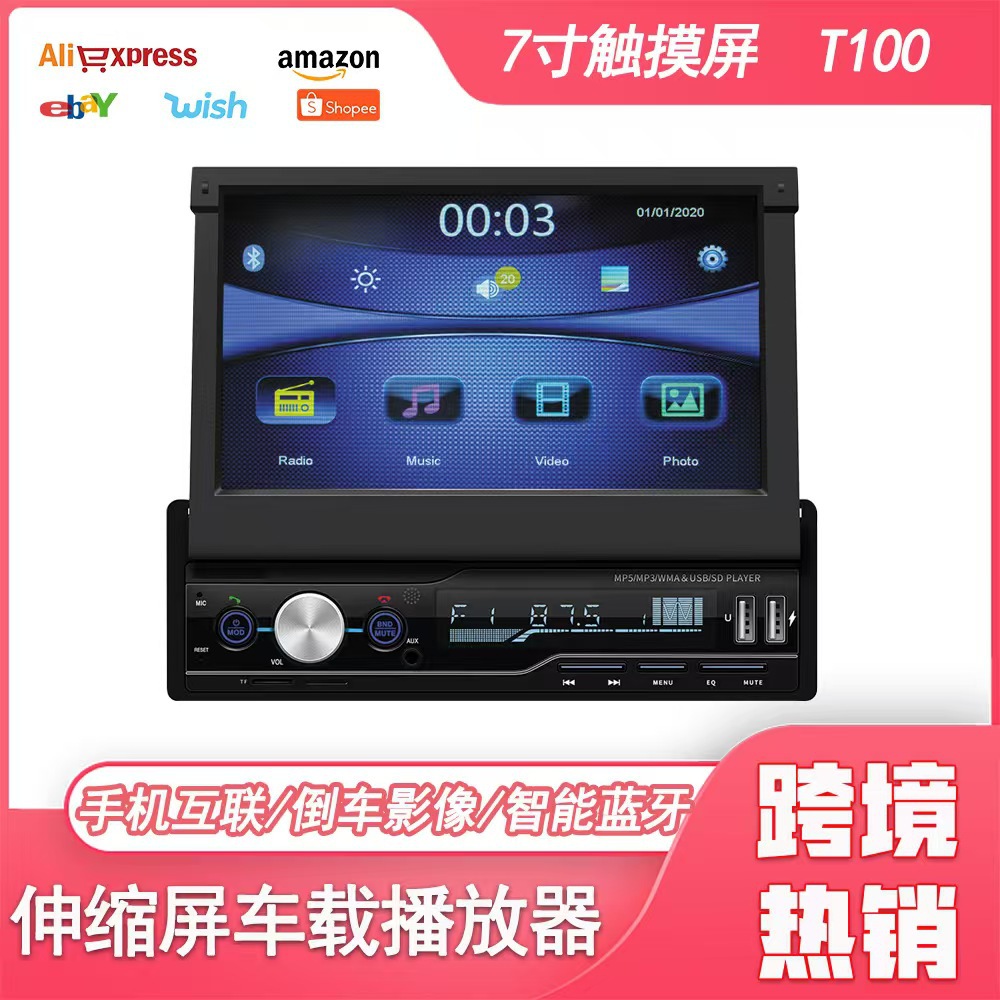 Car DVD player – Universal Car Player - 12v-mobile-phone-interconnection-standard