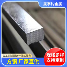 q235冷拉圆钢六角钢方钢型材冷拉扁钢扁铁条长条45钢方钢条方铁条