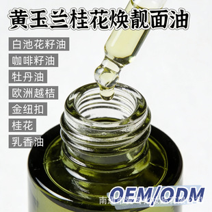 O.EM/O.DM�S���m�𻨟��n�沿���A���B�w�׳ػ����aˮ����