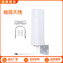 800-3700MHZ���l��Ͳ�쾀 �����ˮ4G/5Gȫ����̖�Ŵ��������쾀