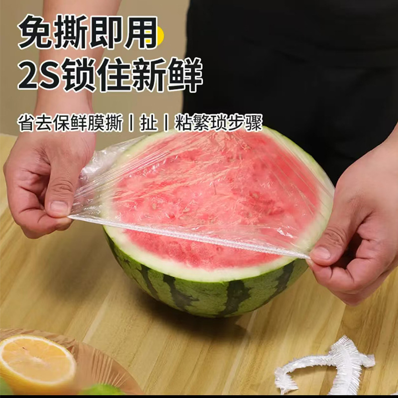 Jie Neng 使い捨て食品グレード家庭用カバー野菜保存カバー PE 袋 [カラー] ラップフィルムカバー 100 個|undefined
