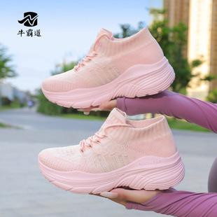 [Free Niu Dabao Original Insole Event] Summer Non-Tiring Feet for Men and Women Fitness Walking Square Dance Shoes 255008