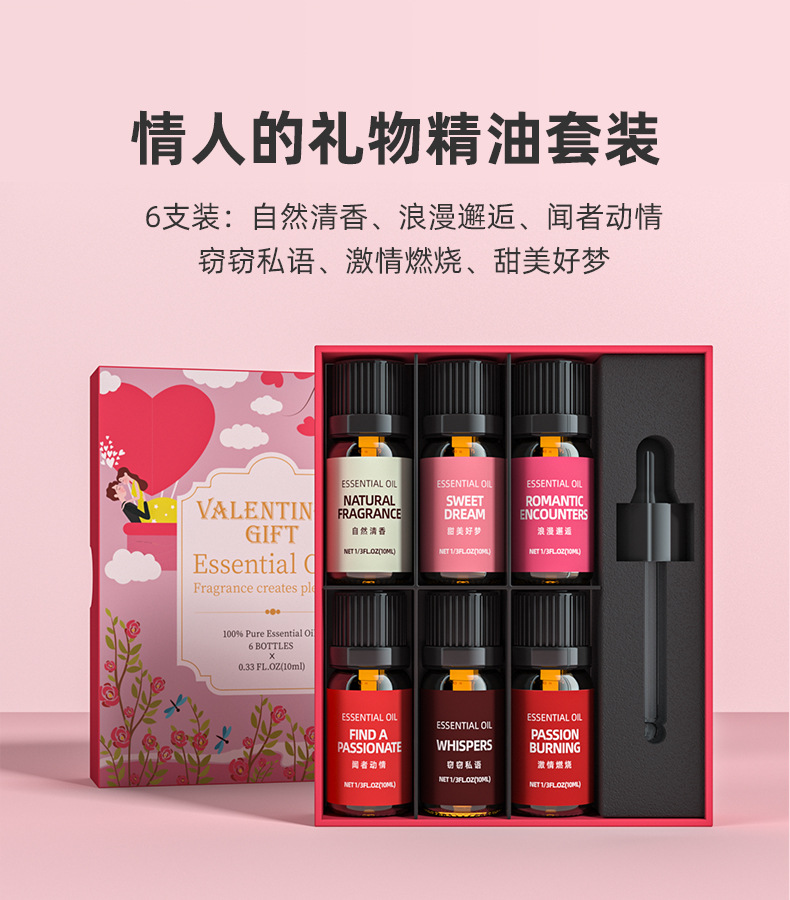 情人礼物6支详情图.jpg