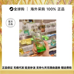 欧美尼罗河 花园 屋顶香水地中海中性香柑橘调30/100ml送女生礼物