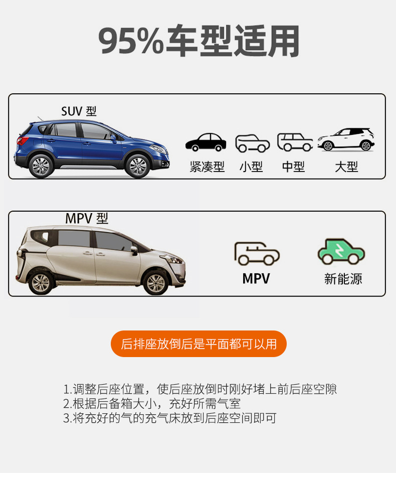 Car Inflatable Bed, Dual-Purpose for Cars, Suvs, and Off-Road Vehicles, Two-In-One Travel Bed, Interior Accessories, High Load-Bearing Capacity