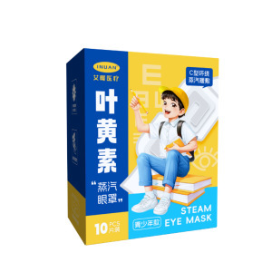 海氏海诺叶黄素眼部护理液舒缓眼睛酸干涩不适疲劳滴眼液护眼正品|undefined