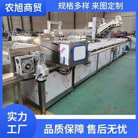 食品杀菌设备;果蔬加工设备;休闲食品加工