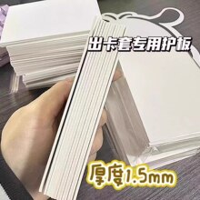 ������1.5�����p��Ӳ���屳�忨Ƭ�׿�A7��ɫ�Ӻ��ֹ�С��diy�Ҽ�