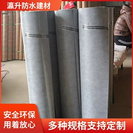 防潮材料;保温隔热材料;土工布