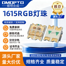 1615rgb������Ƭȫ�ʸ������������0605LED���̻ƶ����ֻ�����