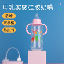 �������냺ĸ���׼��pp��ƿ280ML��Û�⎧�ֱ�������ƿ���l0-9��