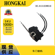 �������� 813103W010 ������ 2011-2016����ʨ�� 81310-3W000