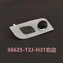 36625-T2J-H31�����ڱ����Ÿ� �µ��� ���ڶ��Ƶƿ� �Ҳඥ�����