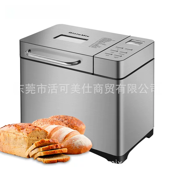 Cross-Border Amazon Best-Selling Foreign Trade Bread Machine Household Fully Automatic Multi-Functional Baking and Dough Mixer