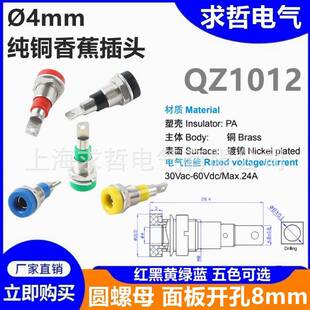 4MM���㽶�����Դ�yԇ�� �����B�������԰��b������ĸ�^���Ӿ���