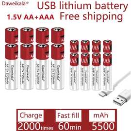 AA+AAA 2022新款大容量5500mah可充电锂离子电池AA 1.5V USB快充