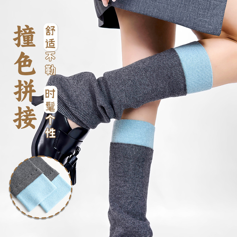 2025秋冬新款撞色针织堆堆袜双罗口时尚ins潮腿套显瘦辣妹y2k袜套|undefined