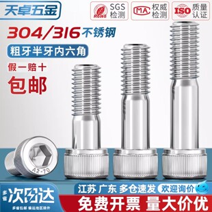 304���P䓴֗U�����������ݽz�A���^��˨���L���^���M4M5M6M8M10