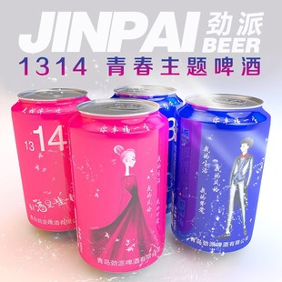 1314ơ�ƾ��330ml����24�޾�ˮ���l���S���l��ˮ�Y��ƿͰ�S�Ҿ�
