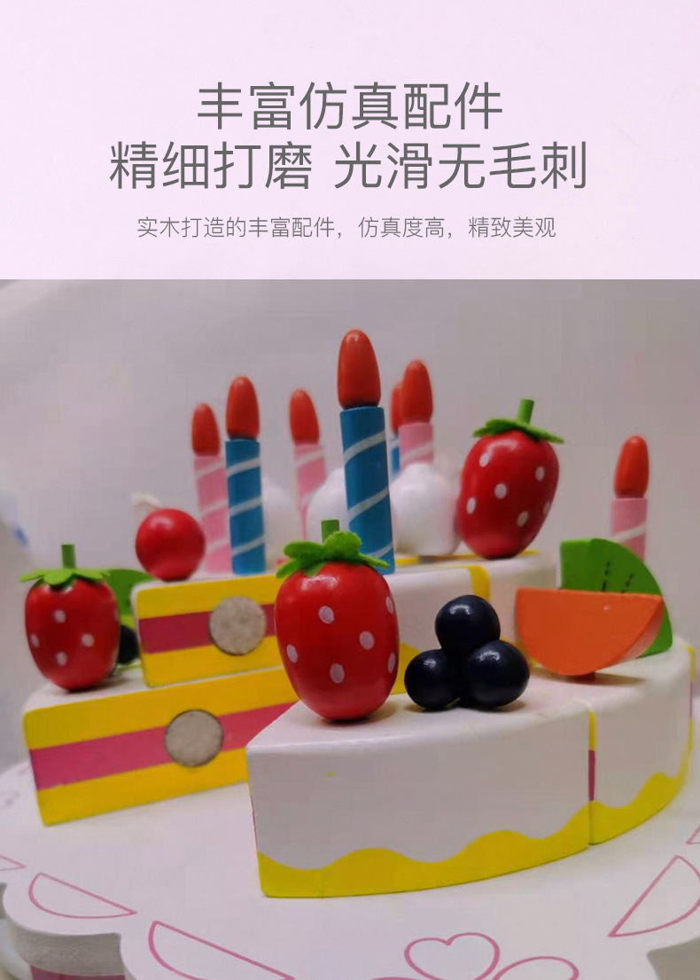 Girl's house play toy wooden fruit cake Cutter Fun Children's wooden simulation birthday kitchen toy set detail image 6
