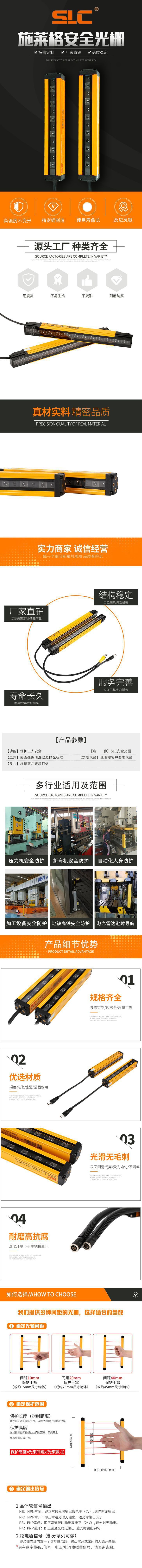 2022新阿里巴巴施莱格光栅1