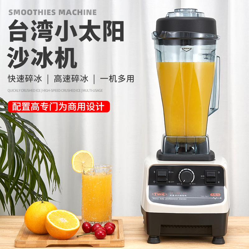 대만 juicer 작은 태양 TWK TM-767 높은 마력 모래 제빙기 상업적인 요리 기계 혼합 두유 기계