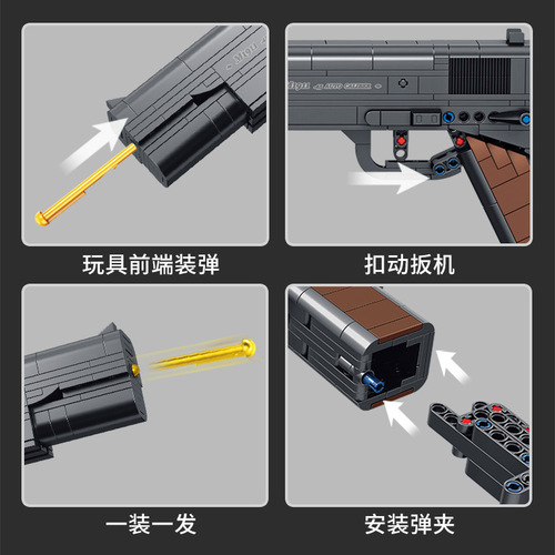 Paloz 670007 M1911 Block Gun UPSPPKG18 Eagle Splicing Intelligence Boys Children's Toy