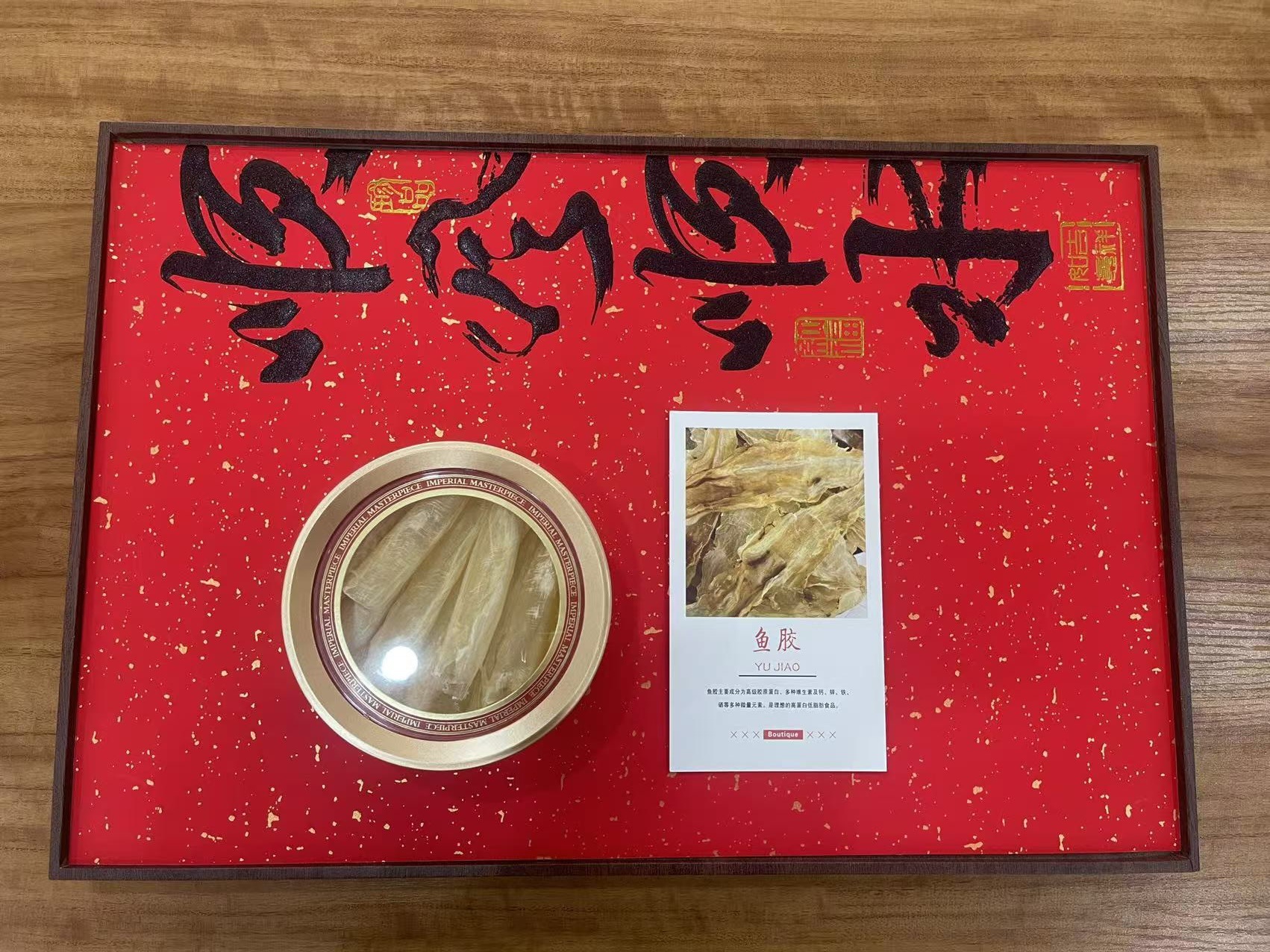 Premium Five Herb Gift Box Dendrobium Morel American Ginseng Ginseng Fish Maw 1500g Nourishing Soup Set specifications