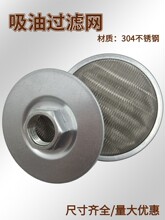 Һ��վҺ��������Ԫ�^�V�W ���������e���C������͹�zg3/8�^�V�W